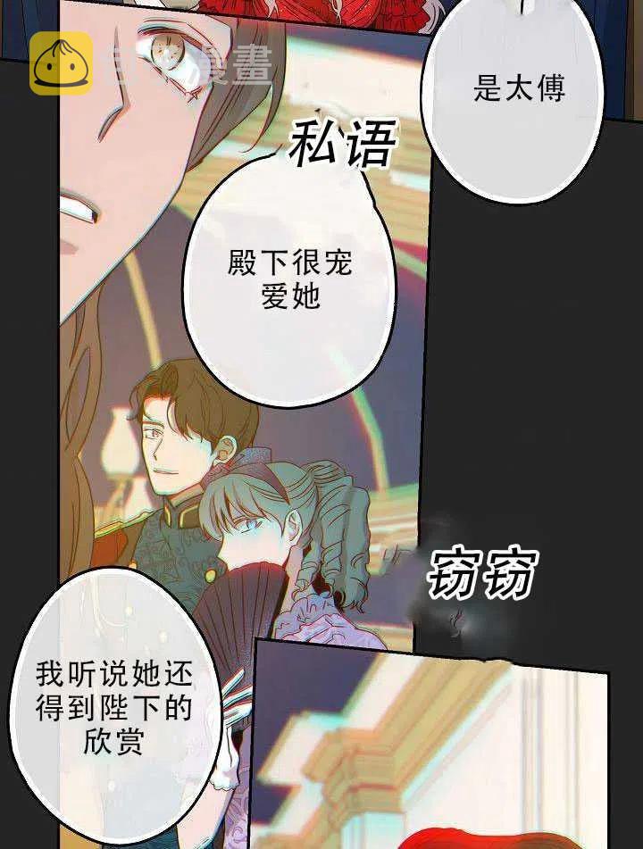 31.舞会（2）89