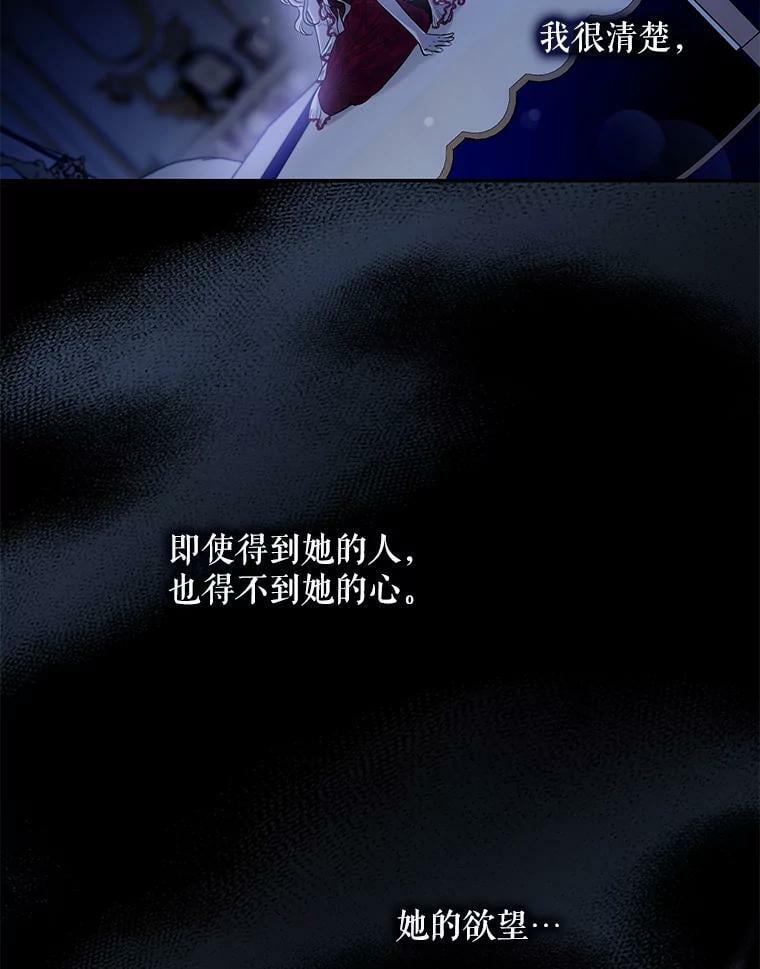 79.疑心59