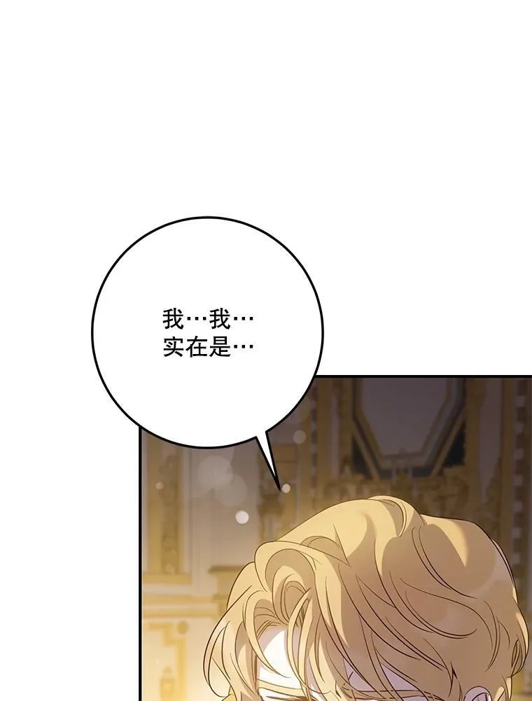 97.尚未苏醒22