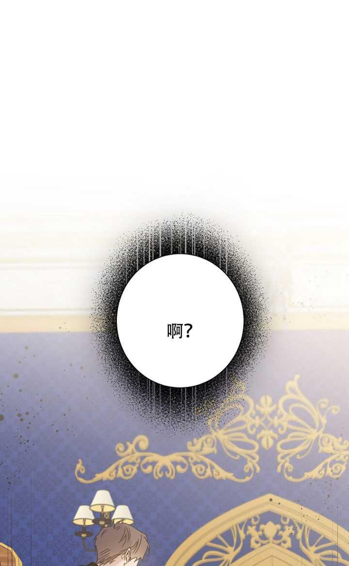 14.初遇九皇子69