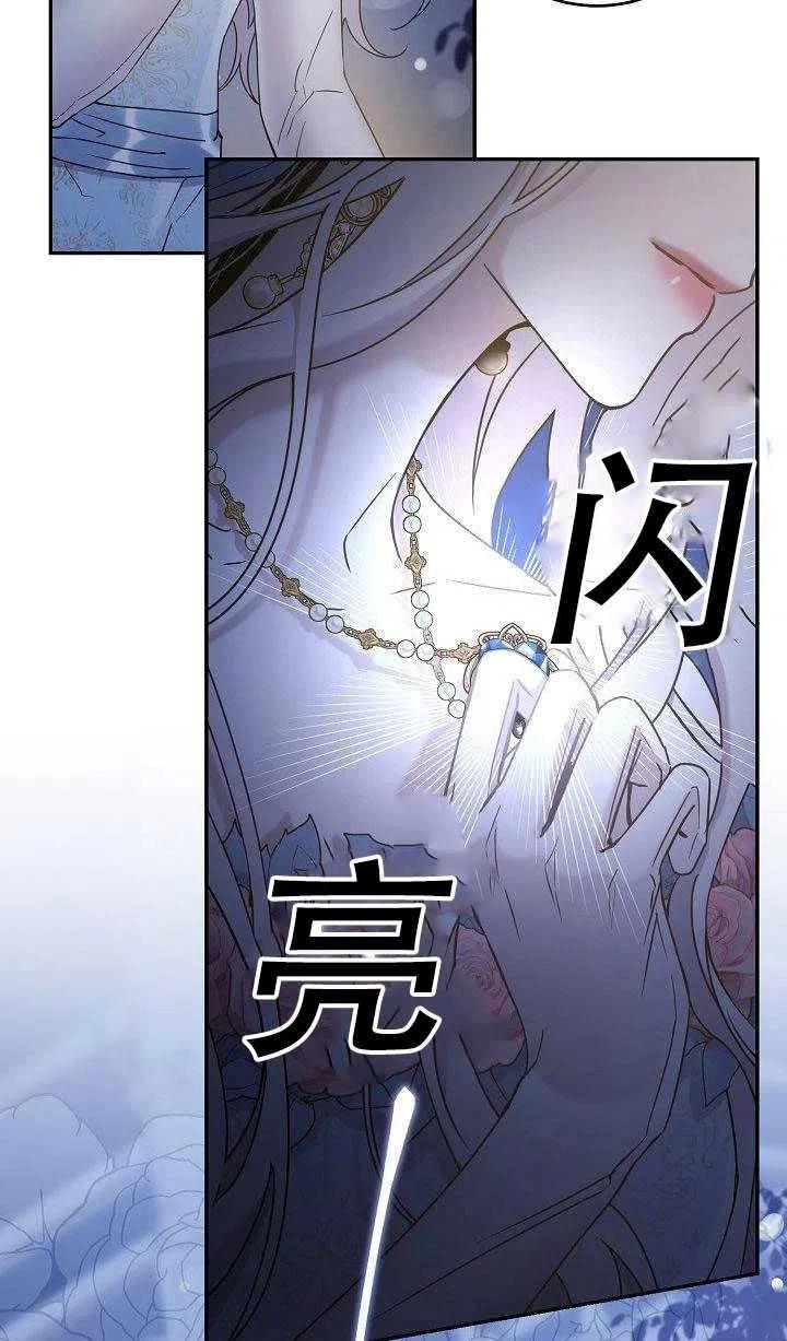 36.谋反（1）5