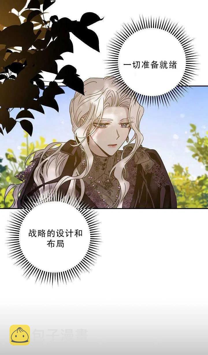 36.谋反（1）31
