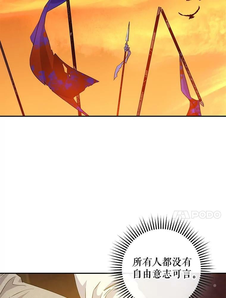 72.卡胡的婚约73