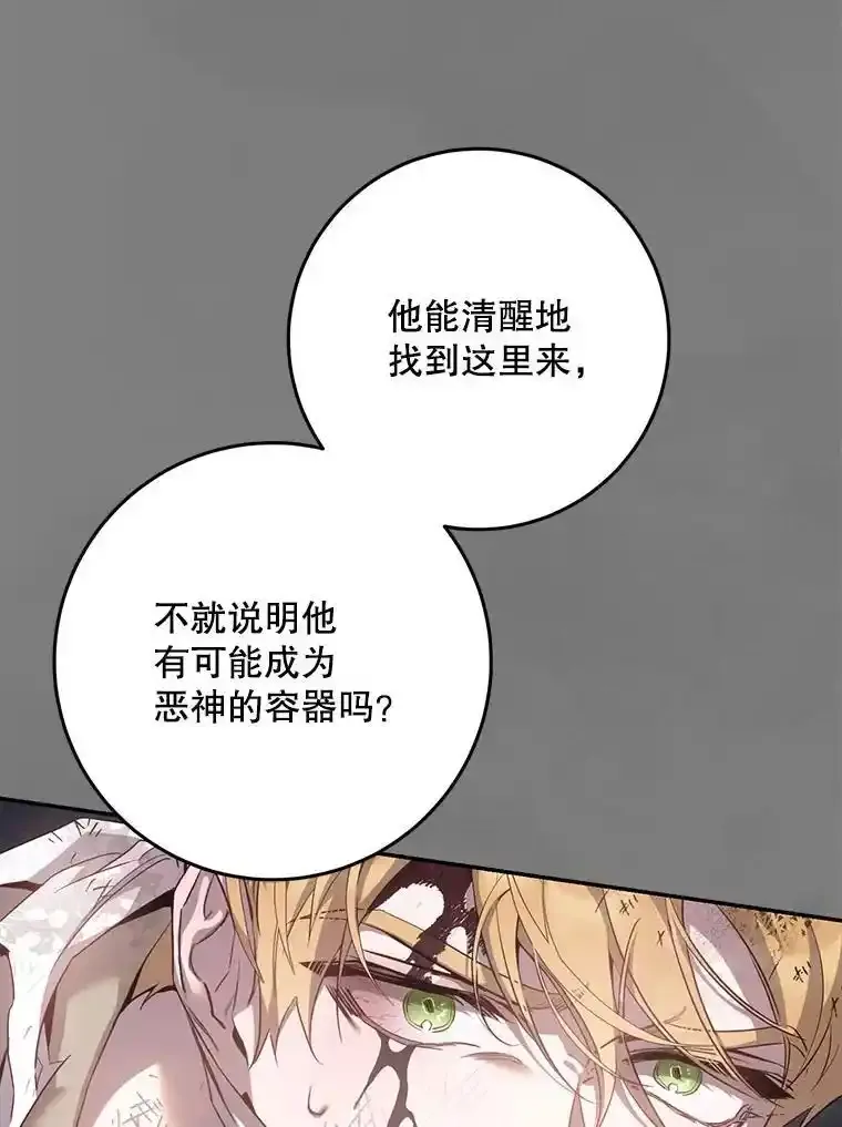94.关山阻隔77