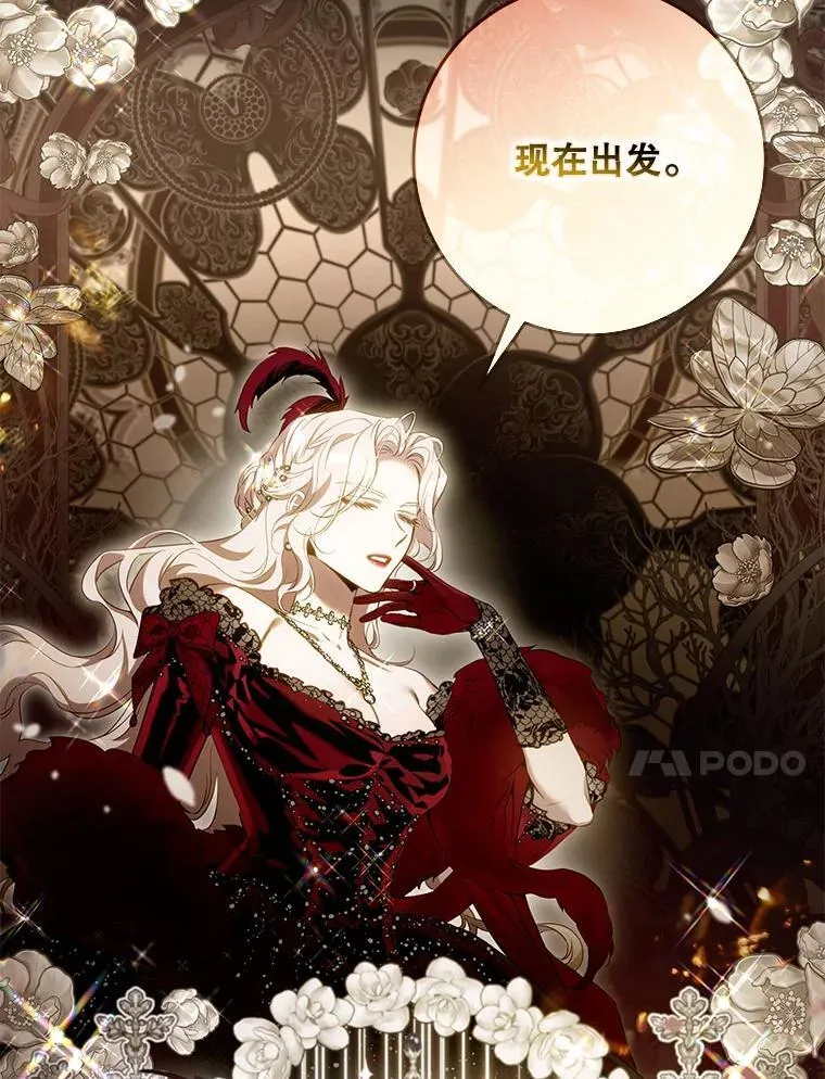 103.假扮恶神90