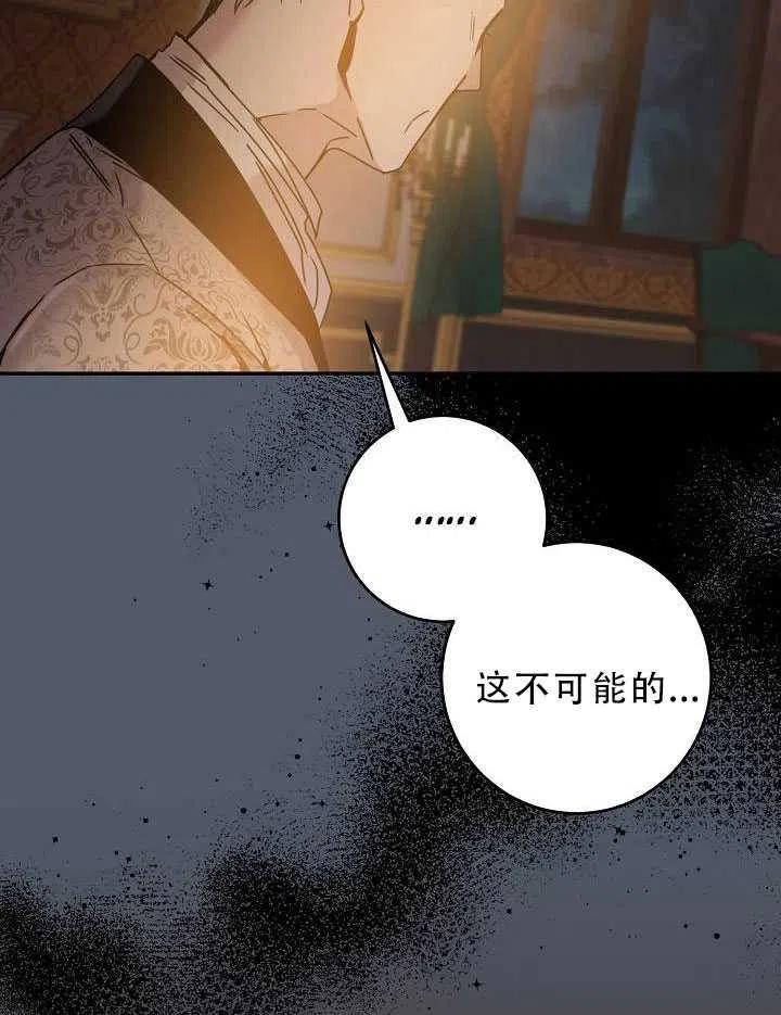 32.黑玫瑰79