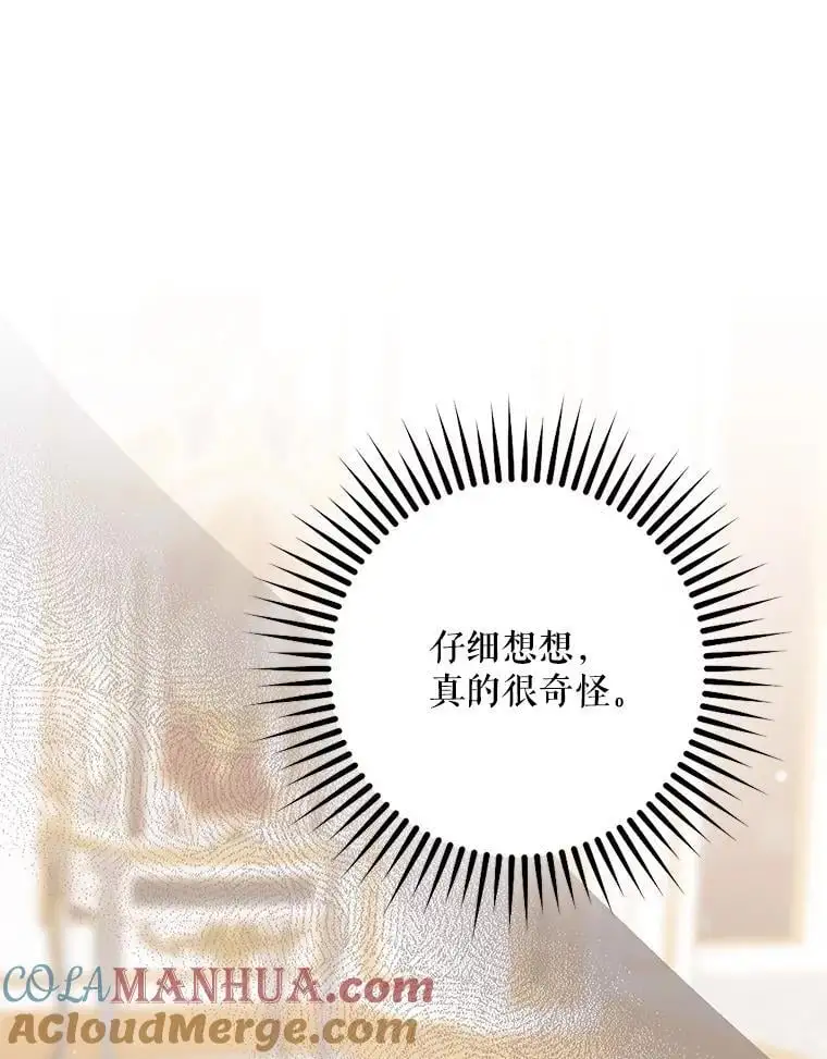88.不为人知68