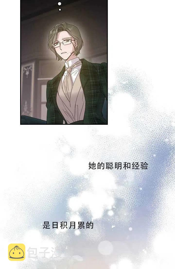 33.赌约（1）71