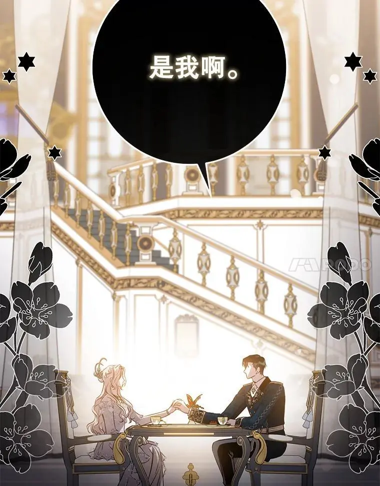 88.不为人知63