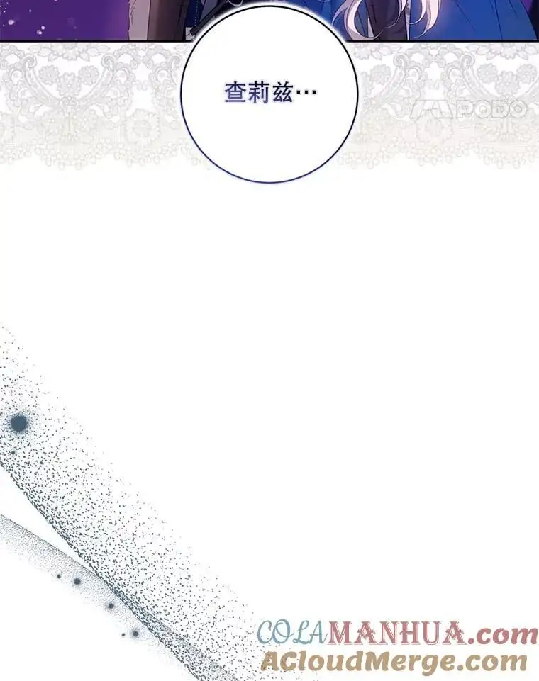 83.苦苦挽留16