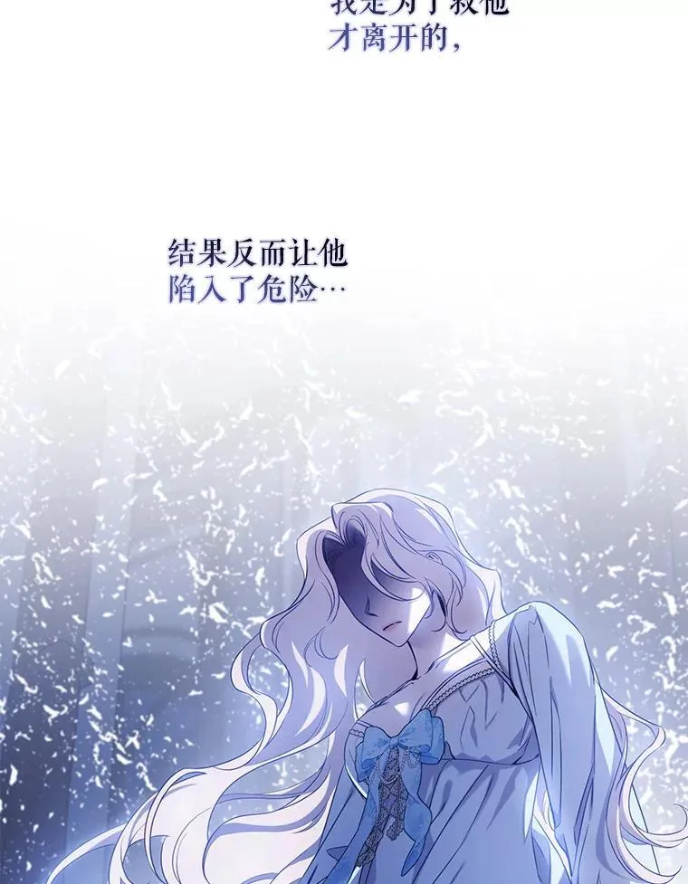 98.真实身份35