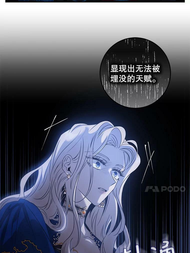 63.艾西利特碎片53