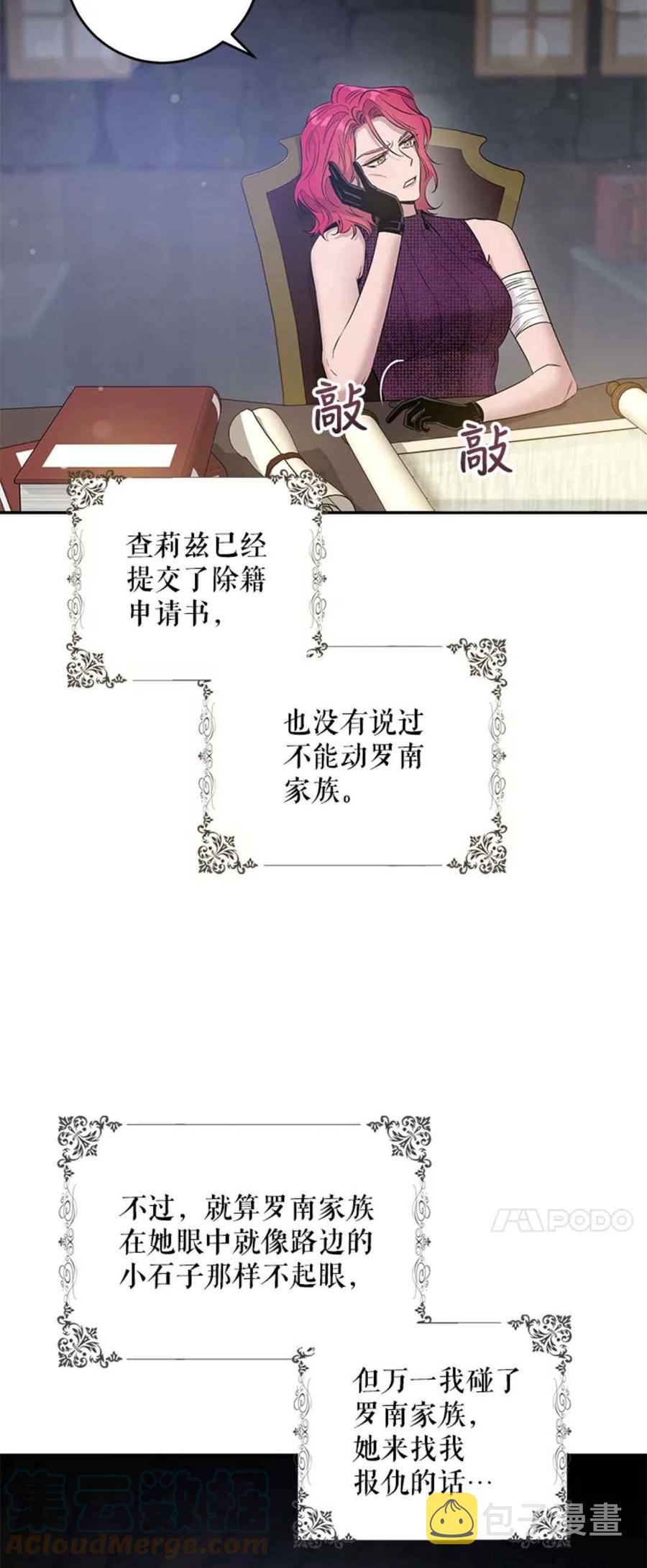 42.心爱之人45