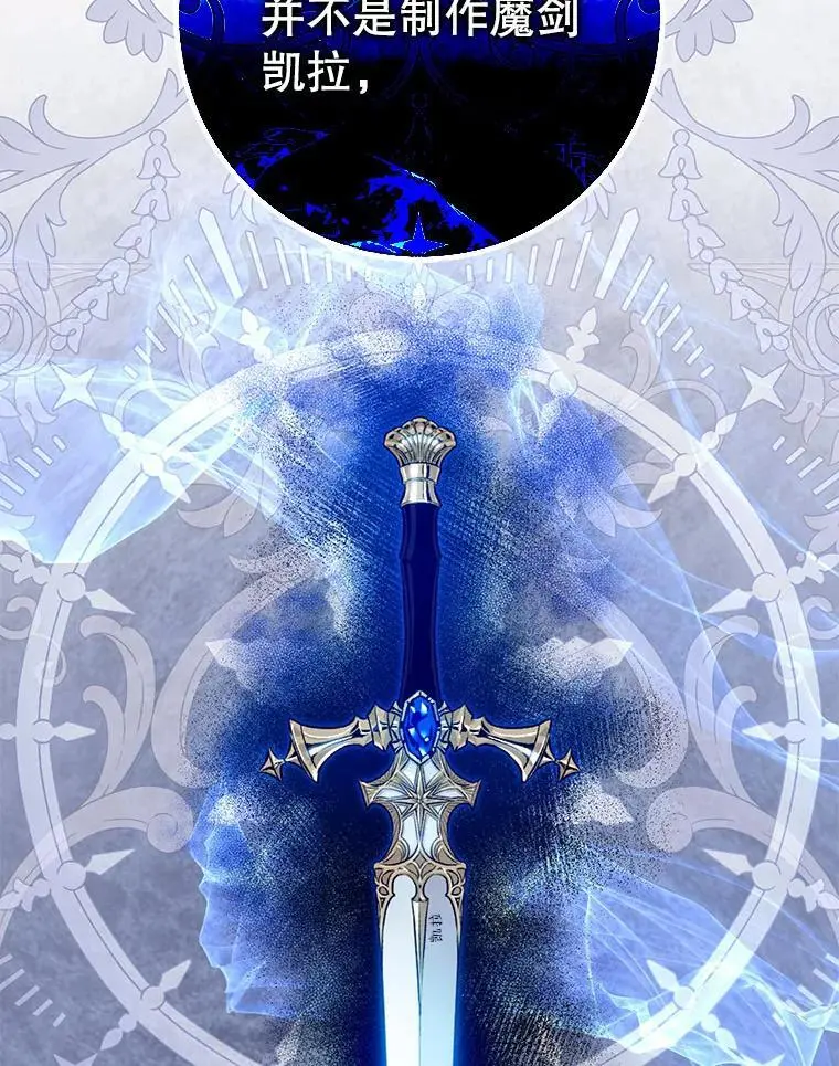 89.神性碎裂15