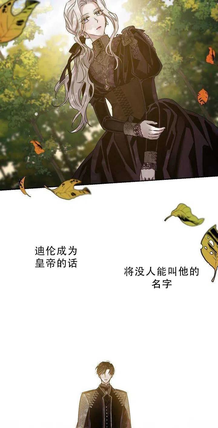 36.谋反（1）52