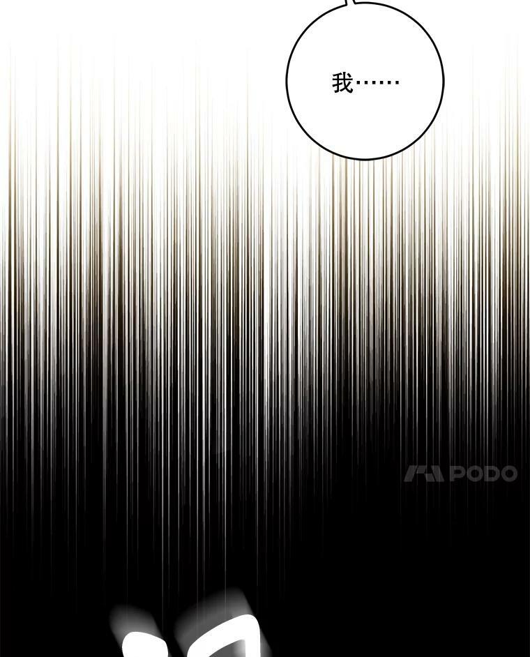 80.再次逃跑（本季完）133