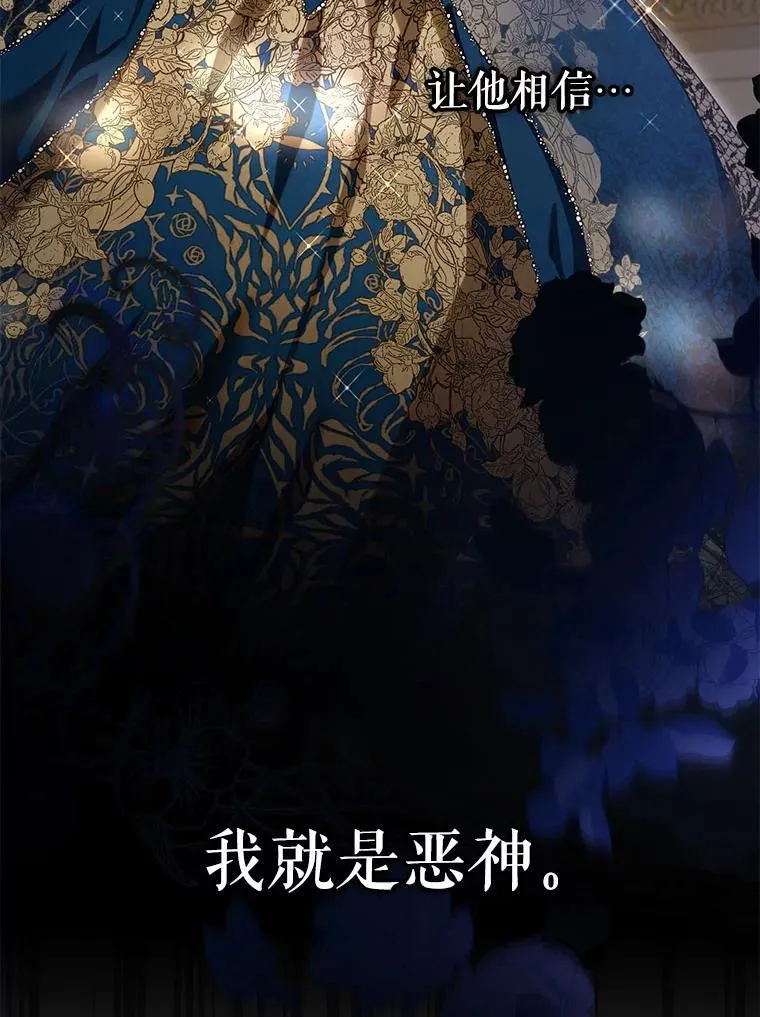 106.假面舞会92