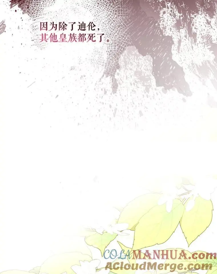 82.追上来的迪伦64