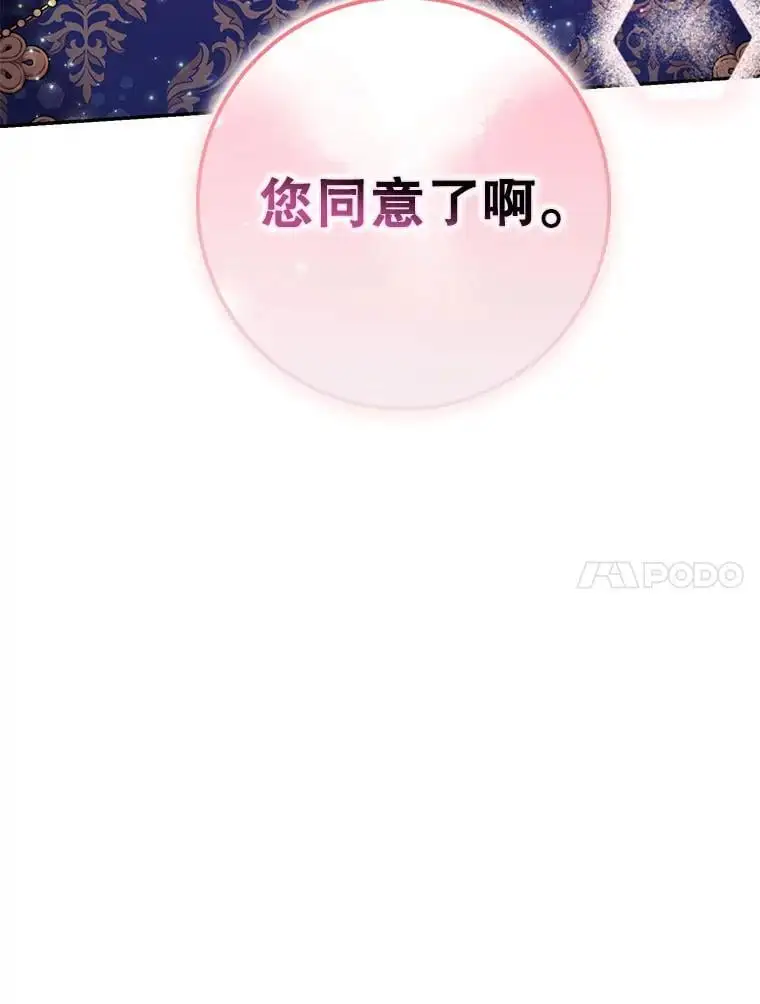 83.苦苦挽留71