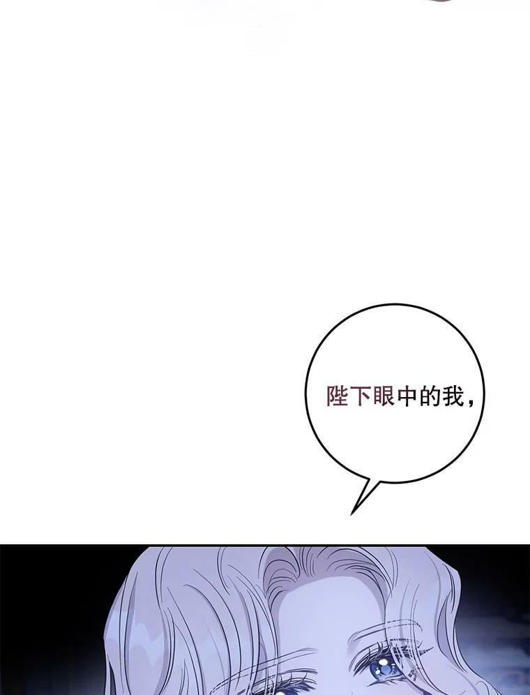 79.疑心39