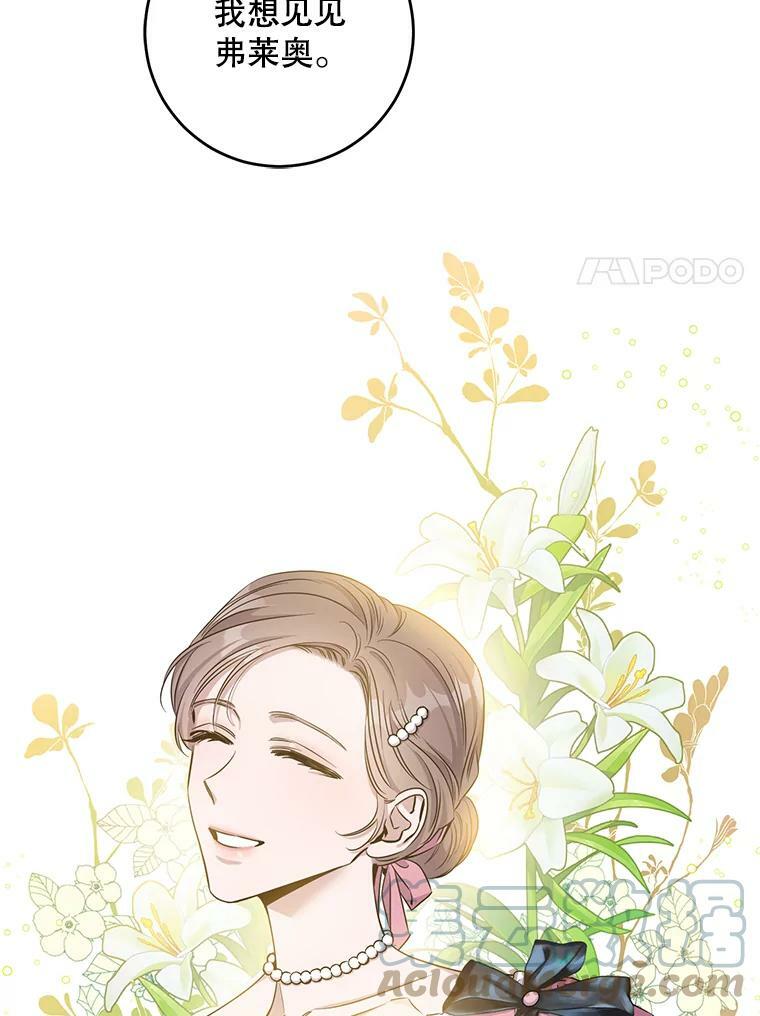 55.表白24