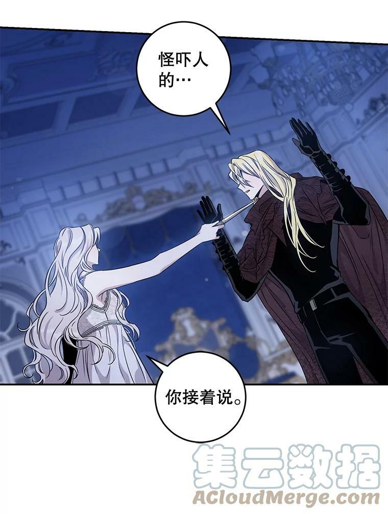 62.表露想法8