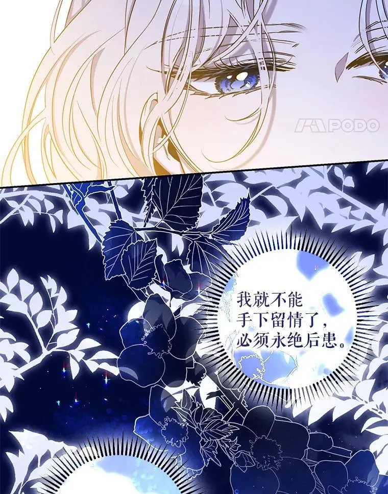 80.再次逃跑13