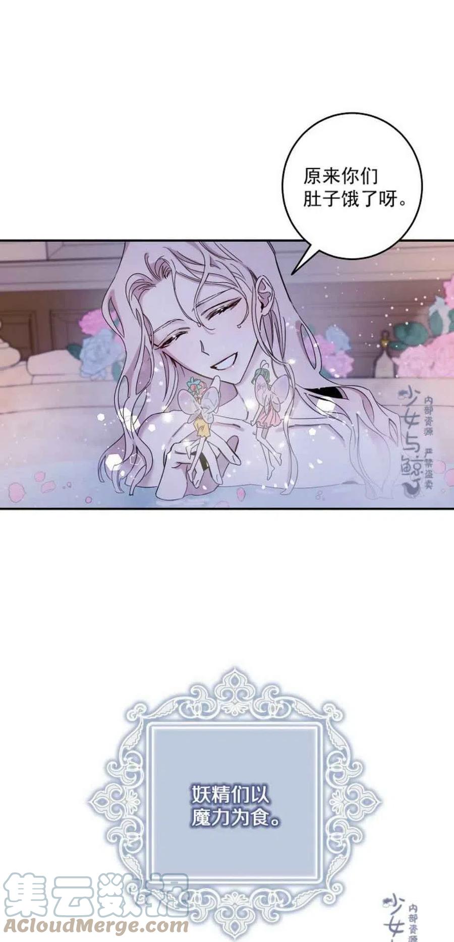 5.深夜的暗杀3