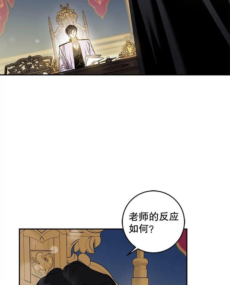 76.抓住机会47