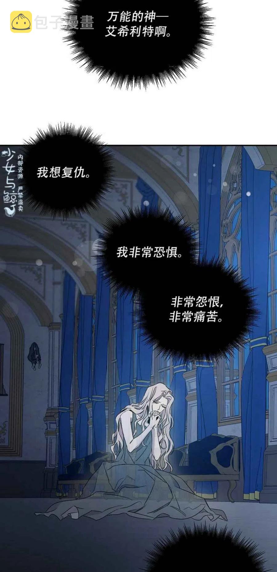 1.魔剑重生26