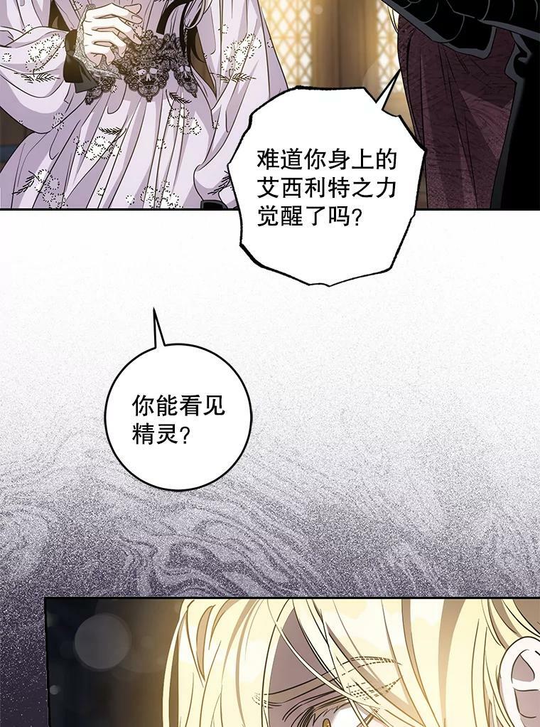 76.抓住机会103