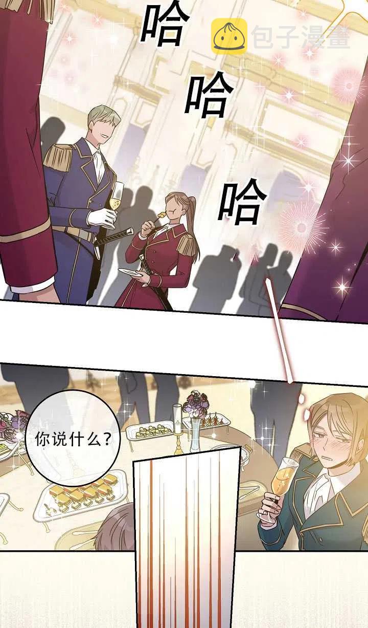 37.谋反（2）26