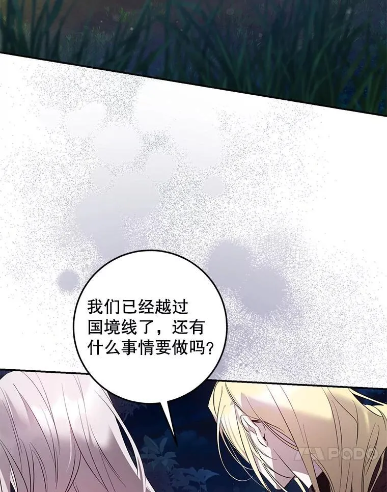 81.再次逃跑（2）80
