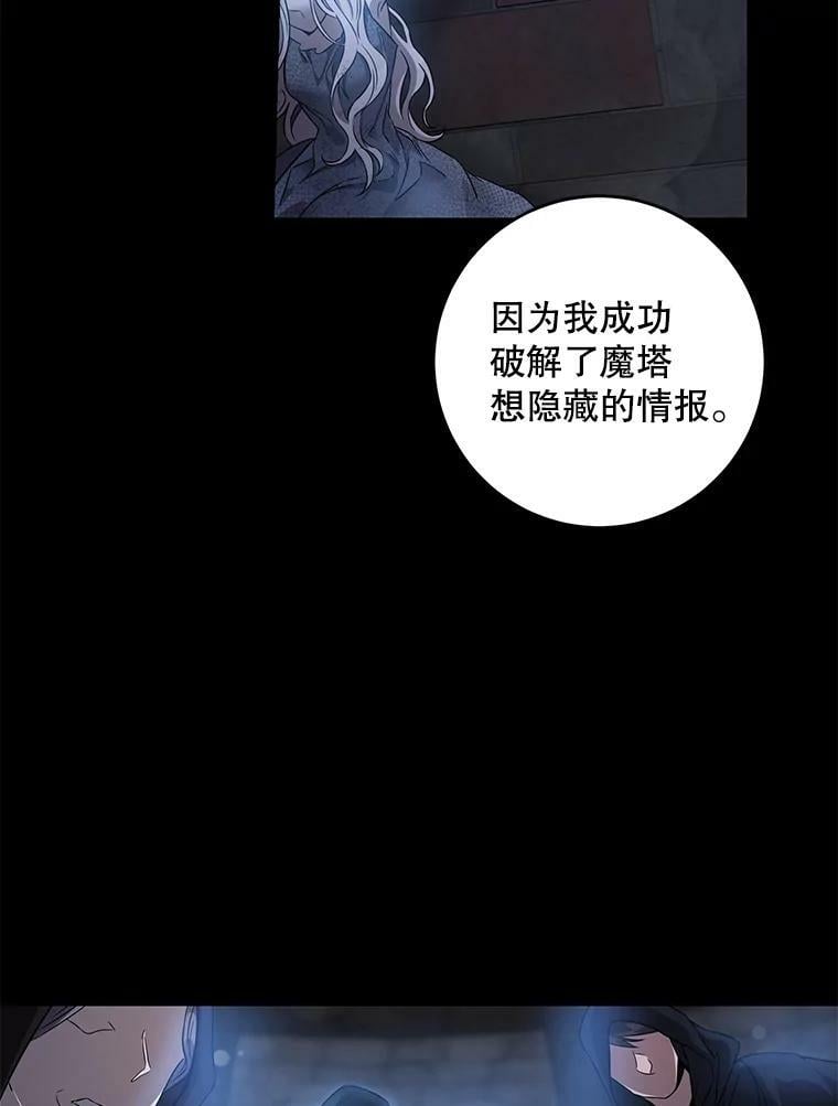 61.恶神65