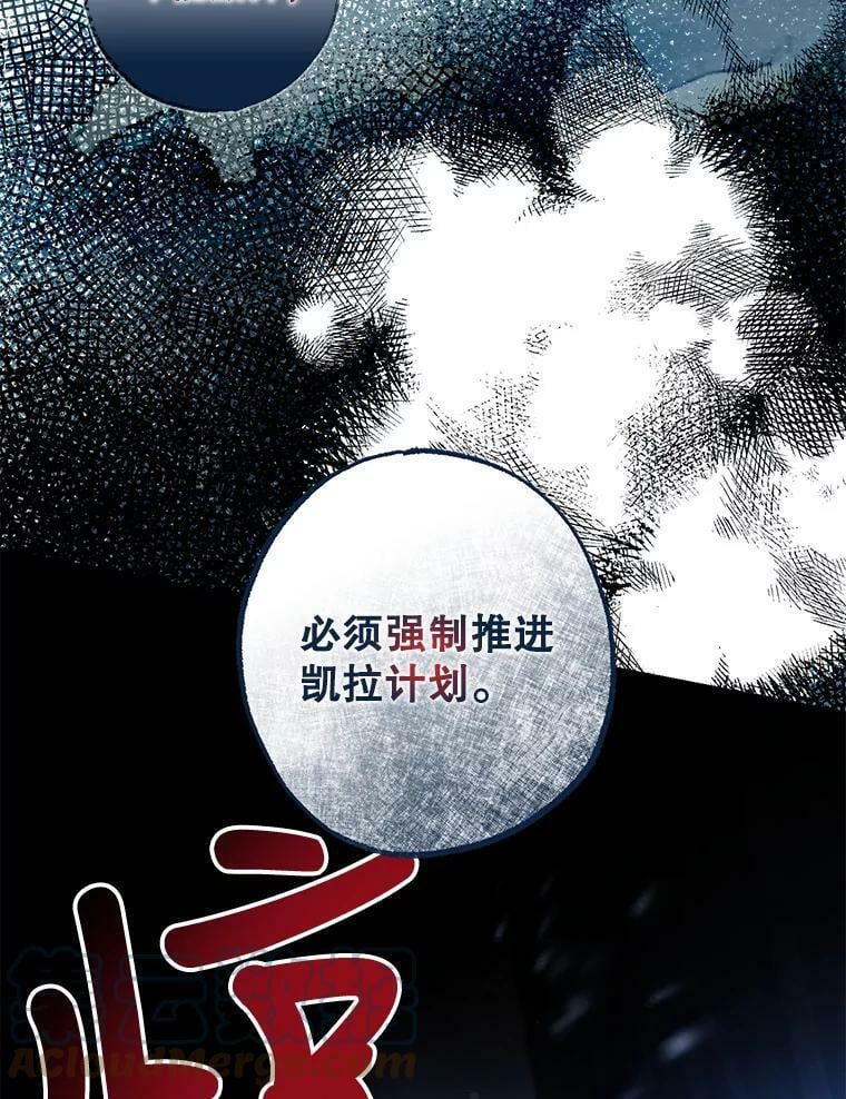 54.独占88