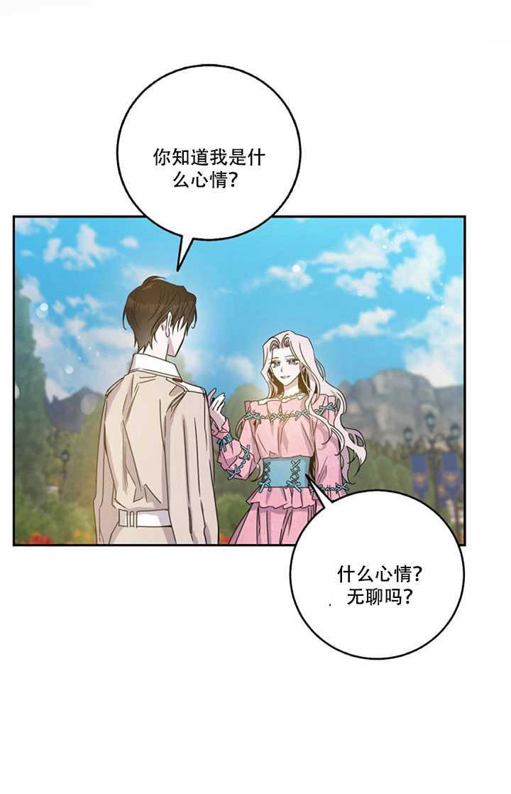 17.刺破伪装38