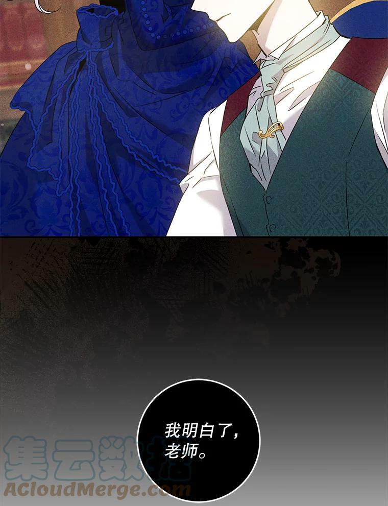 74.偶遇80
