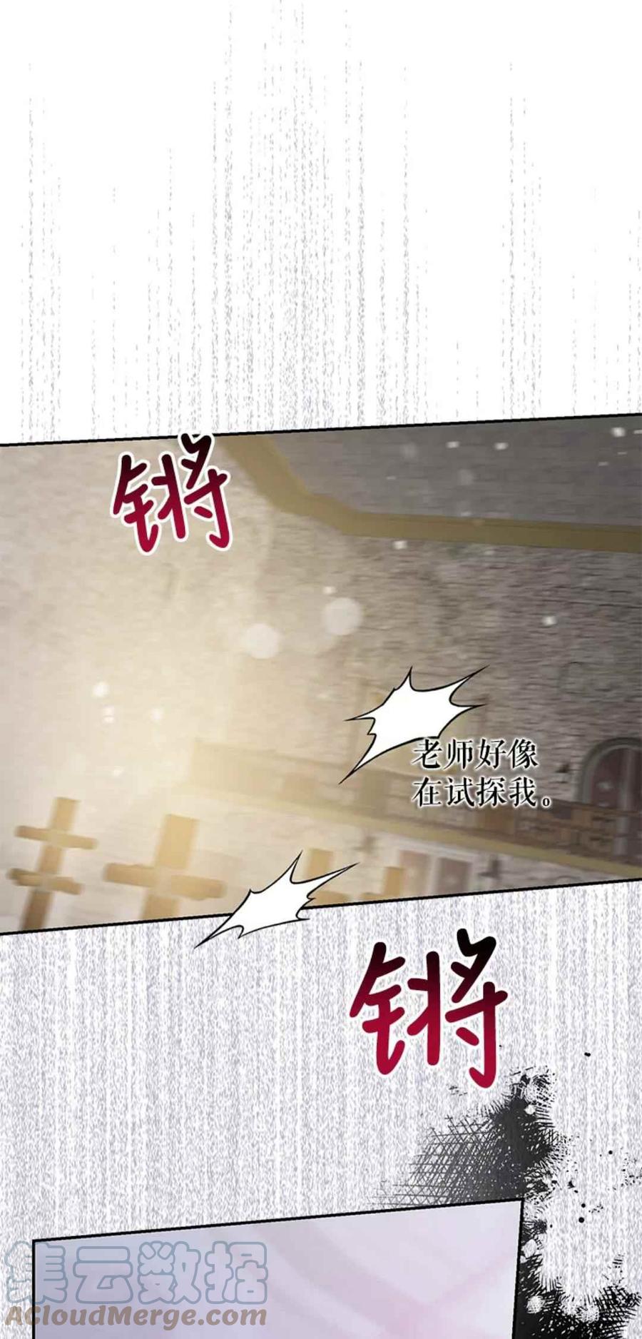 43.兑现愿望（1）45