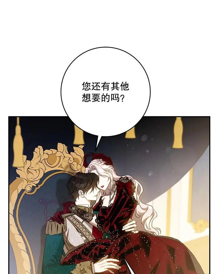 104.封爵47