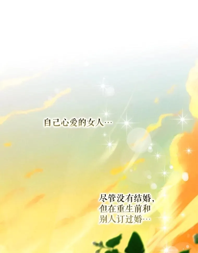 102.三个词5
