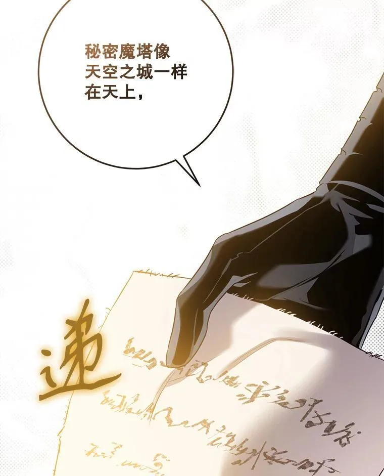 95.神无其实69