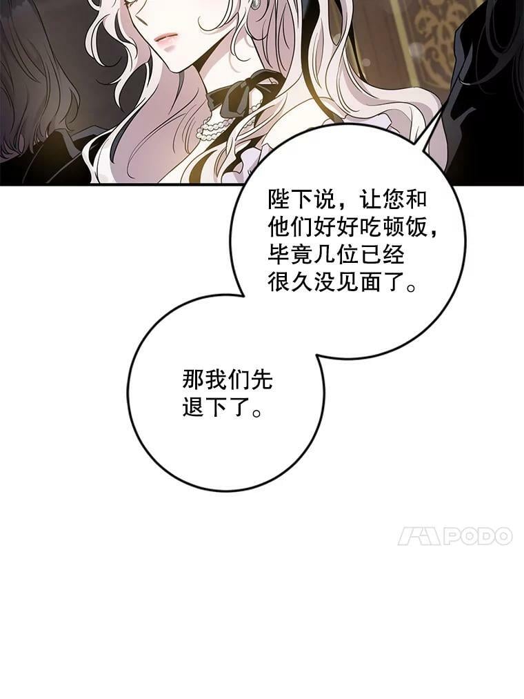 76.抓住机会54