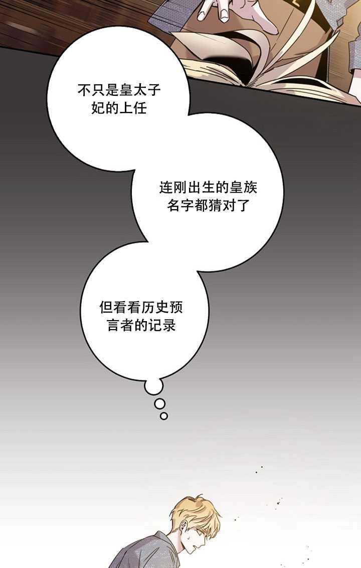 22.宴会遇故人18