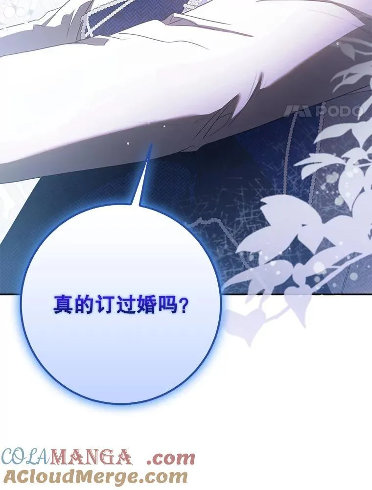 101.说出真相100