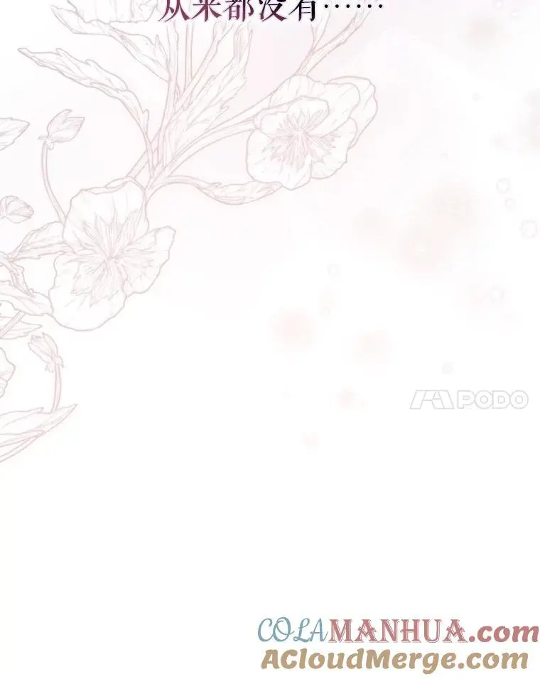 85.坦白96