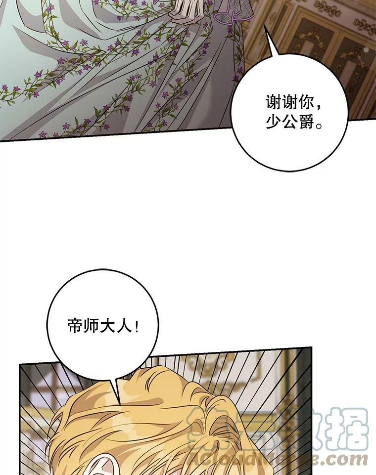 64.预谋离开51