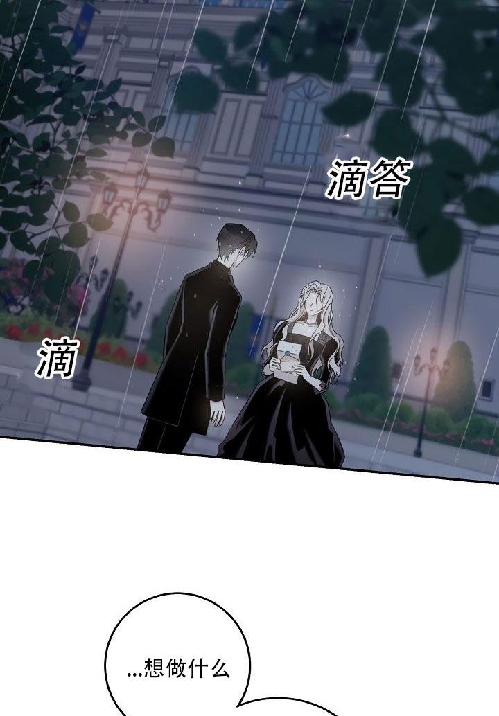24.白纸8