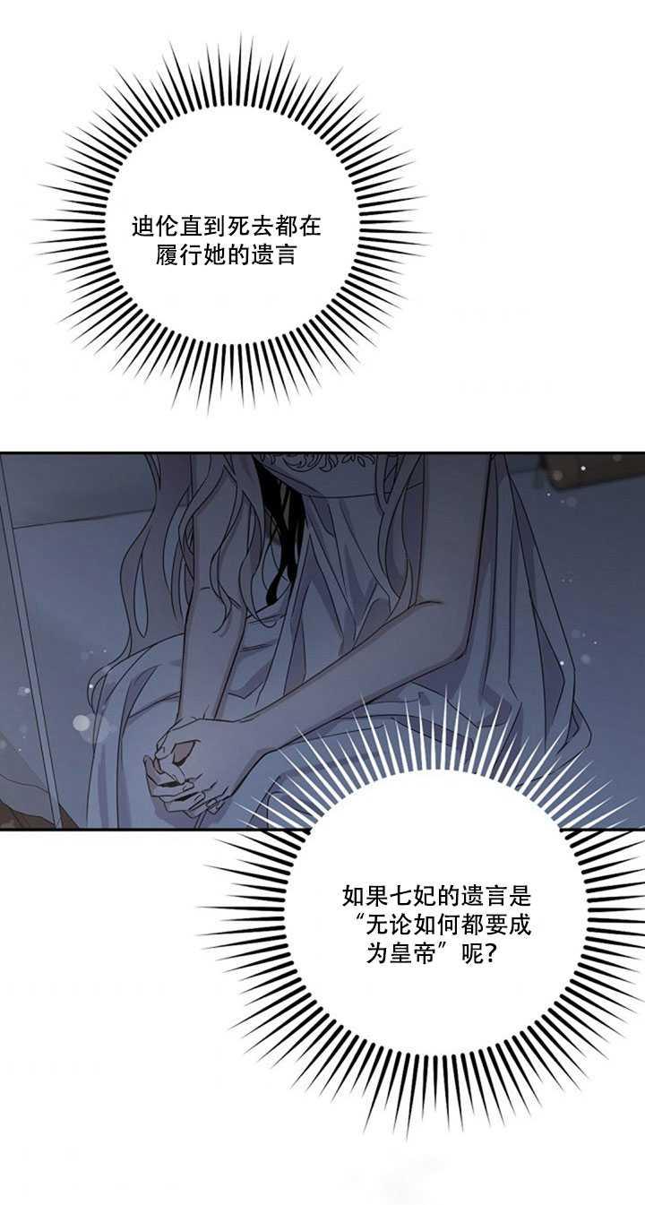 10.关于帝王学34