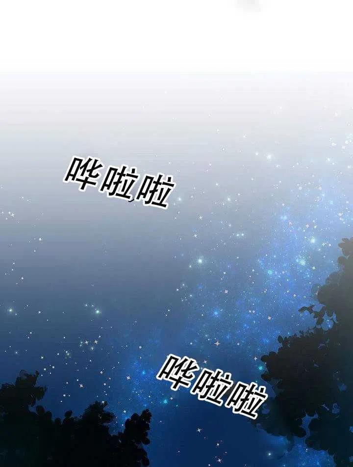 31.舞会（2）86