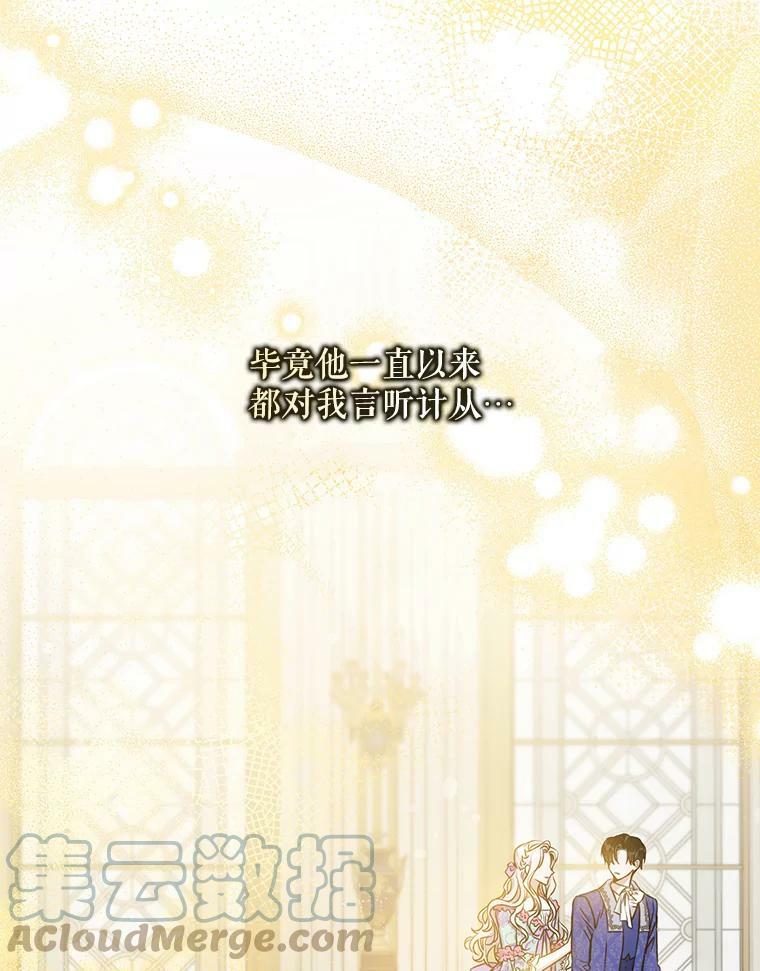 71.皇后宫21